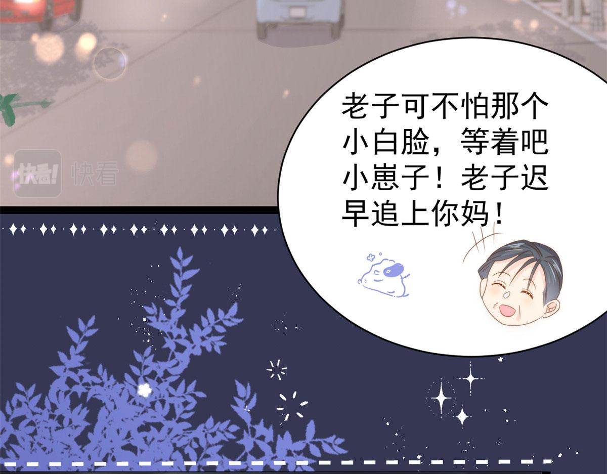 第208话32
