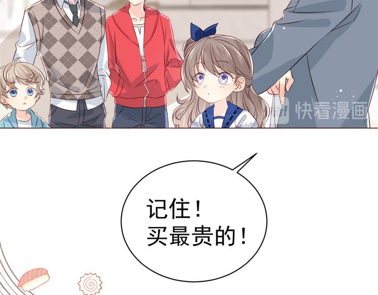 第2话 一家五口出动27