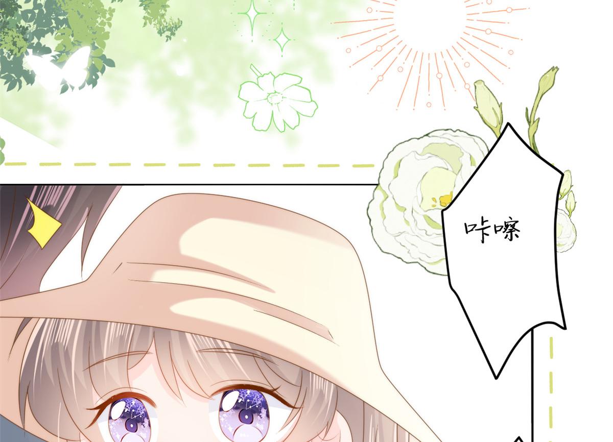 第155话 小三叔的受虐狂体质98