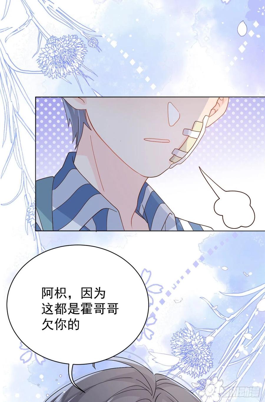 第50话 脑补的未解之谜！4