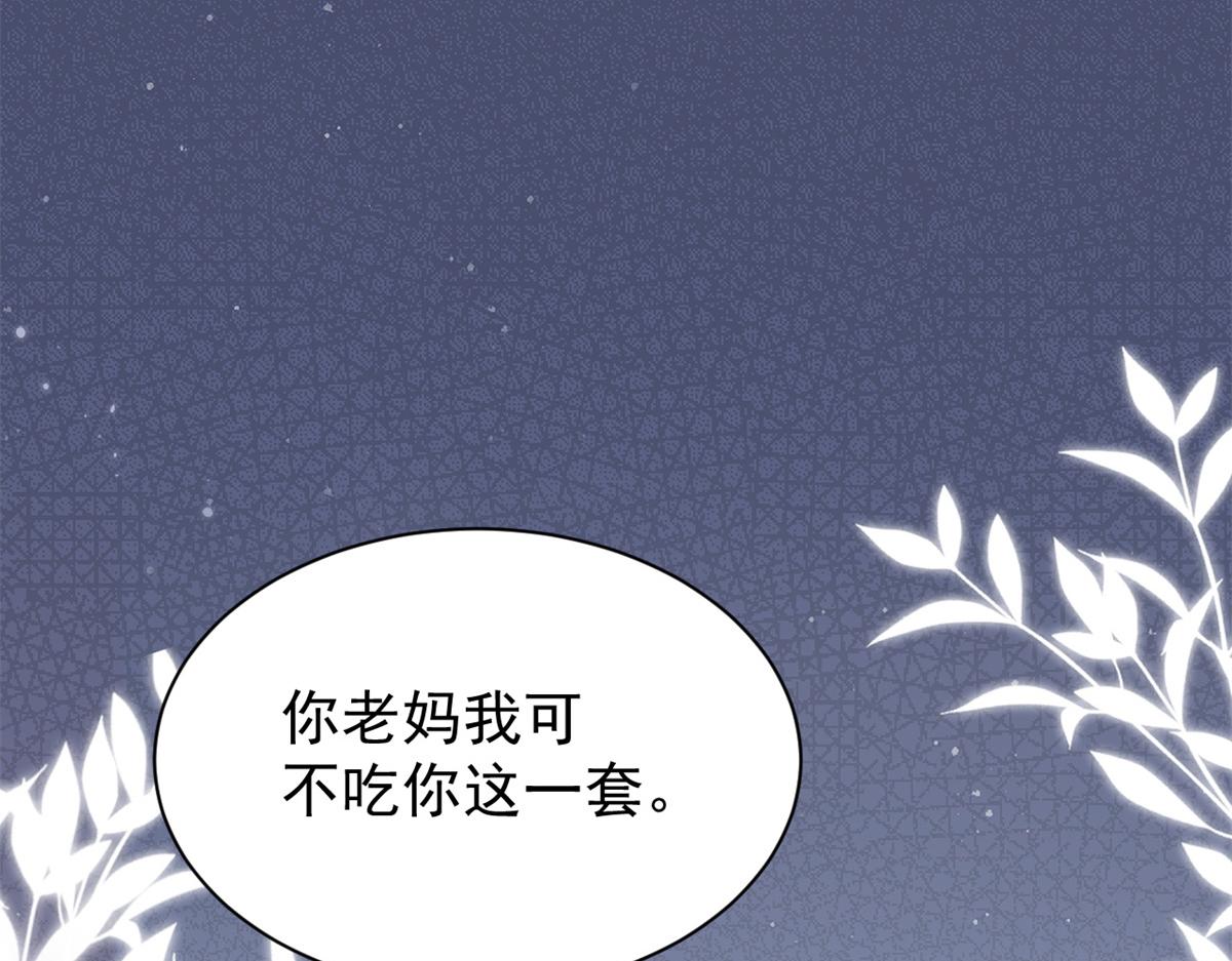 第148话 带妈妈回家30