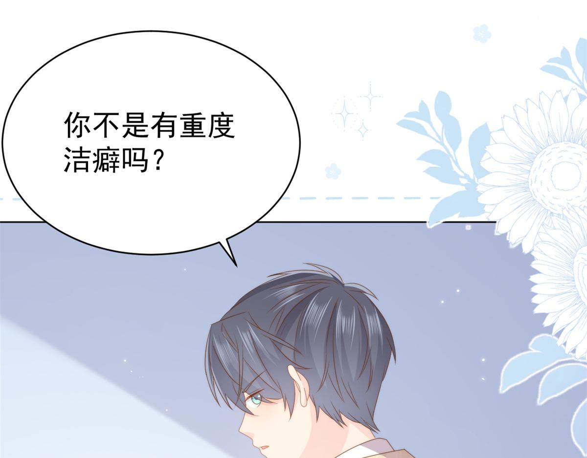 第173话被带坏的小阿枳105