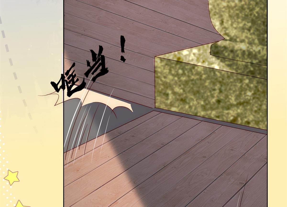 第114话 神秘土豪竟是狗皇帝70