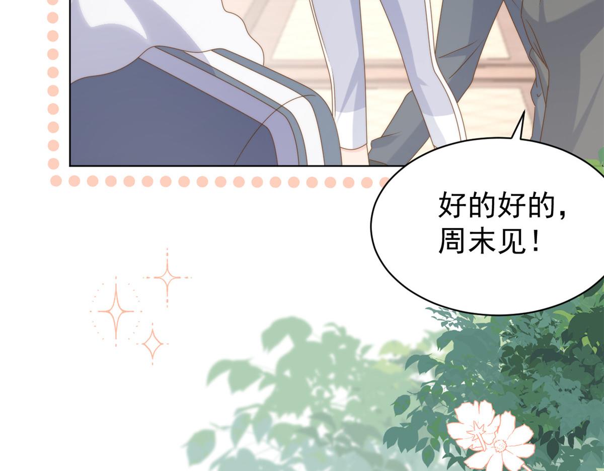 第184话死皮赖脸也不管用了15