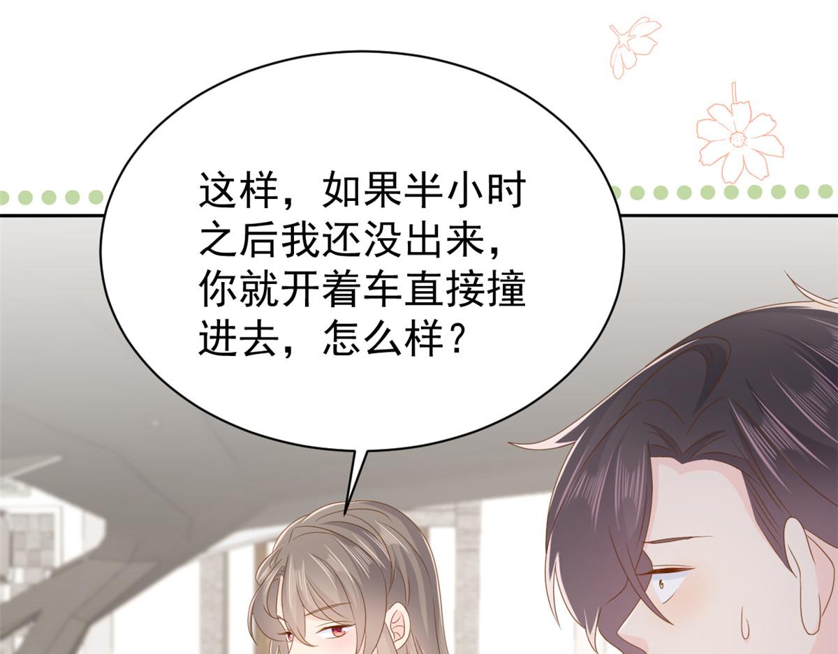 第176话月息后人105