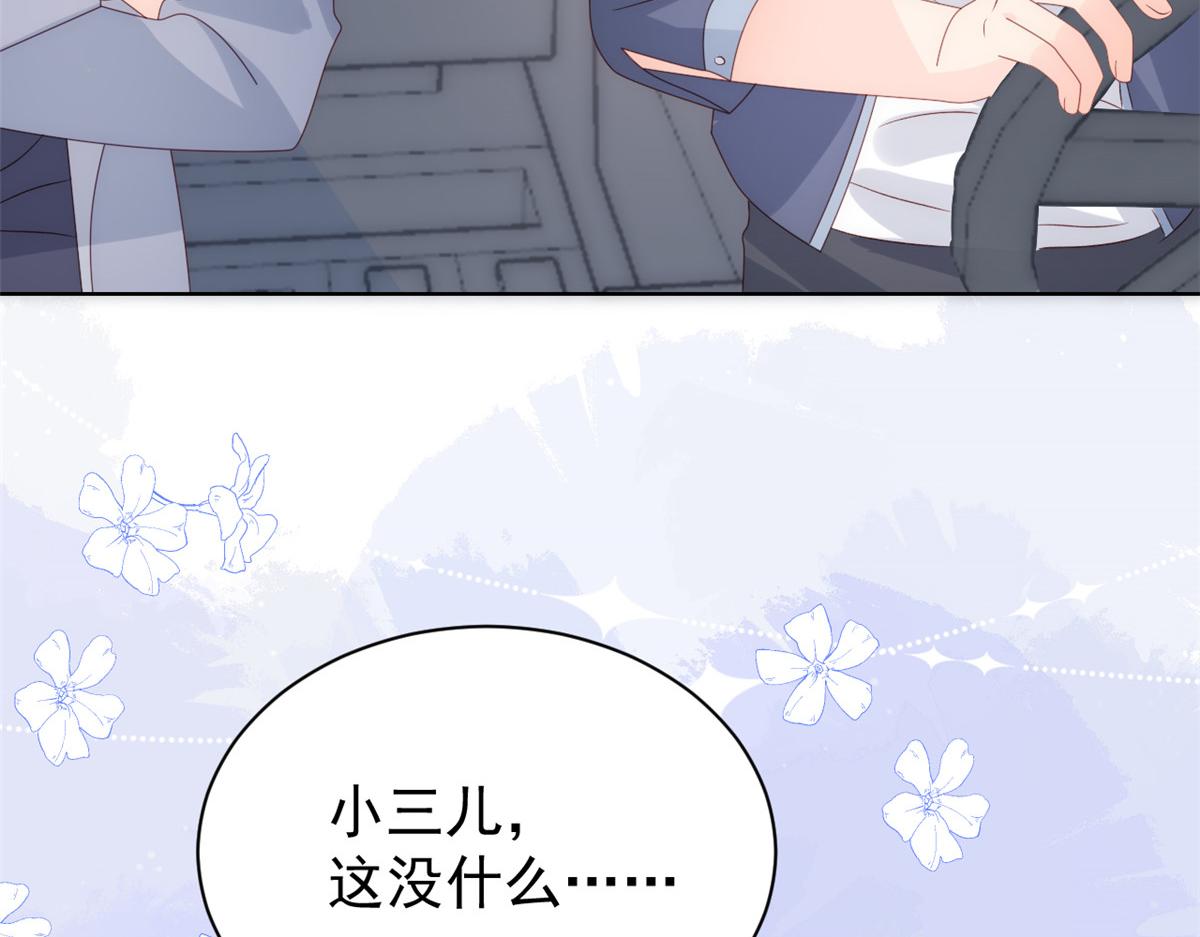 第106话 都怪我太过优秀60