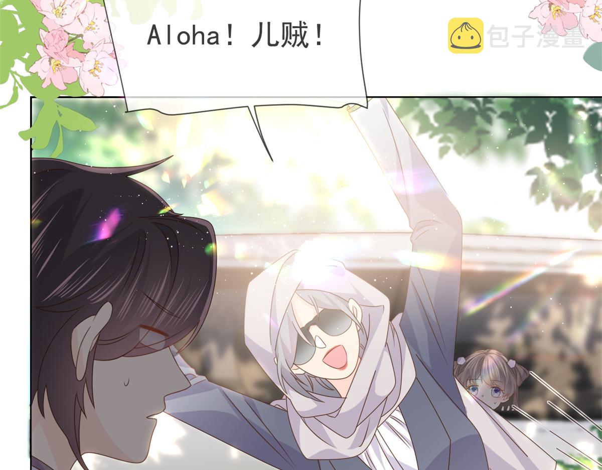 第116话 神秘到访的有钱人9