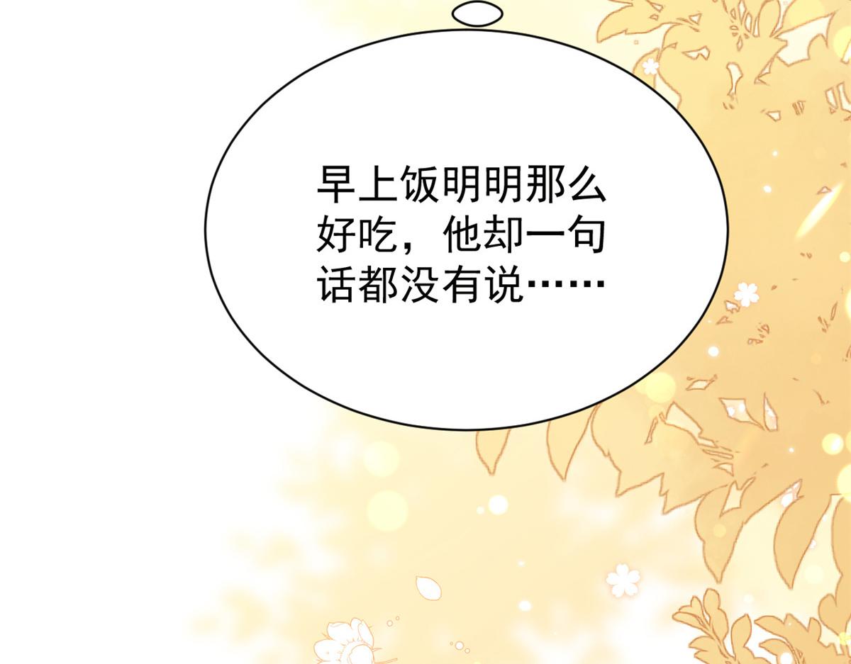 第118话 幼稚游戏到此结束30