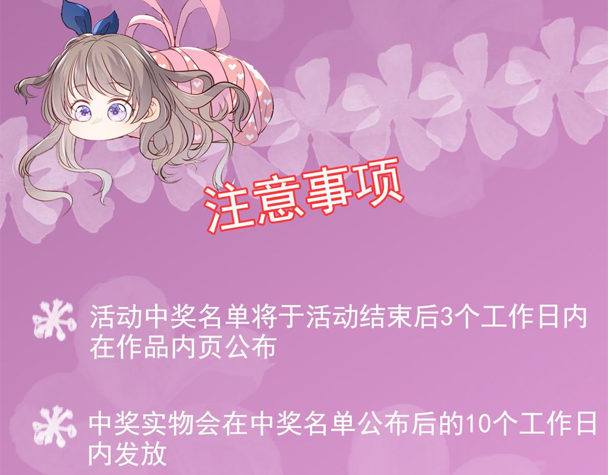 第83话 只看脸的小混蛋142