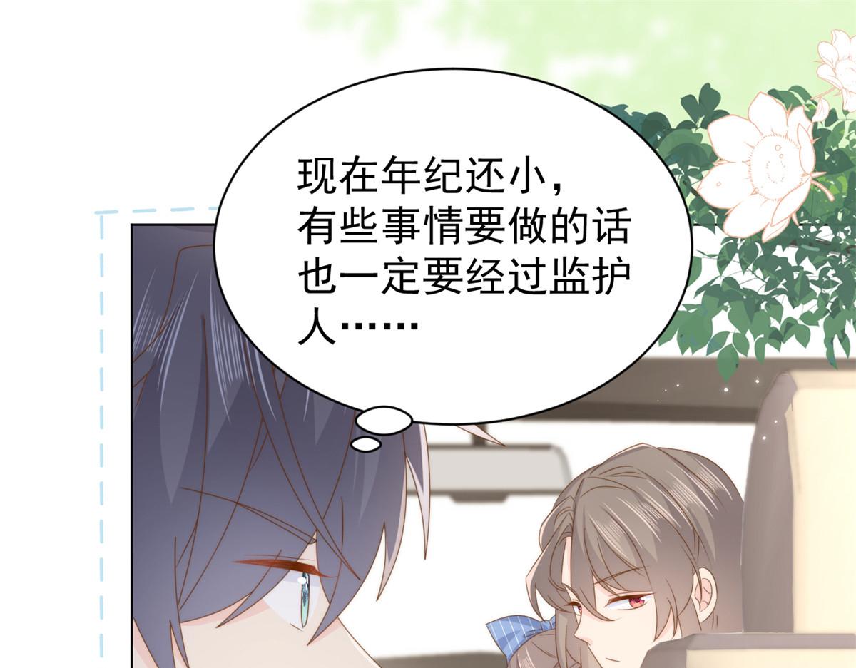 第178话境遇一落千丈6