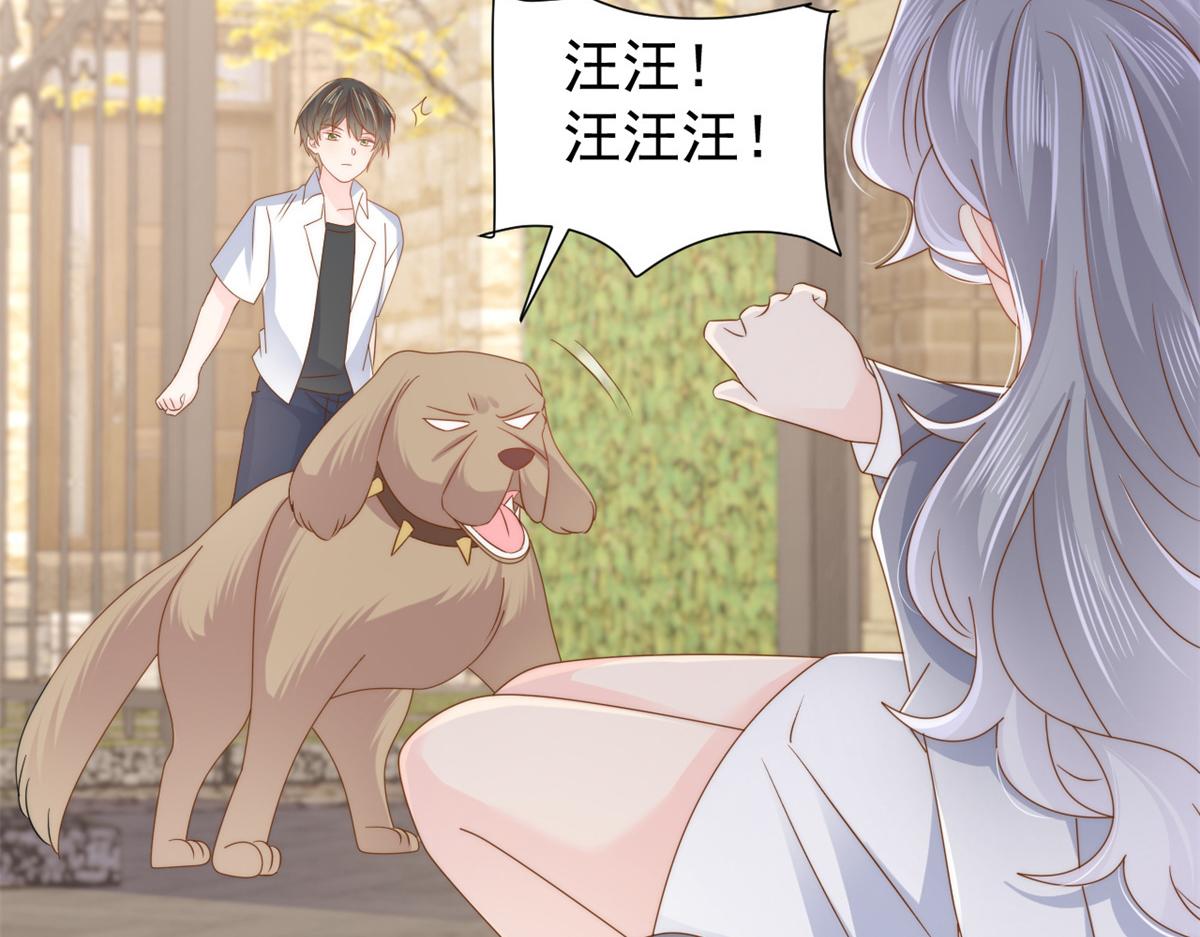 第117话 为了生存能屈能伸101