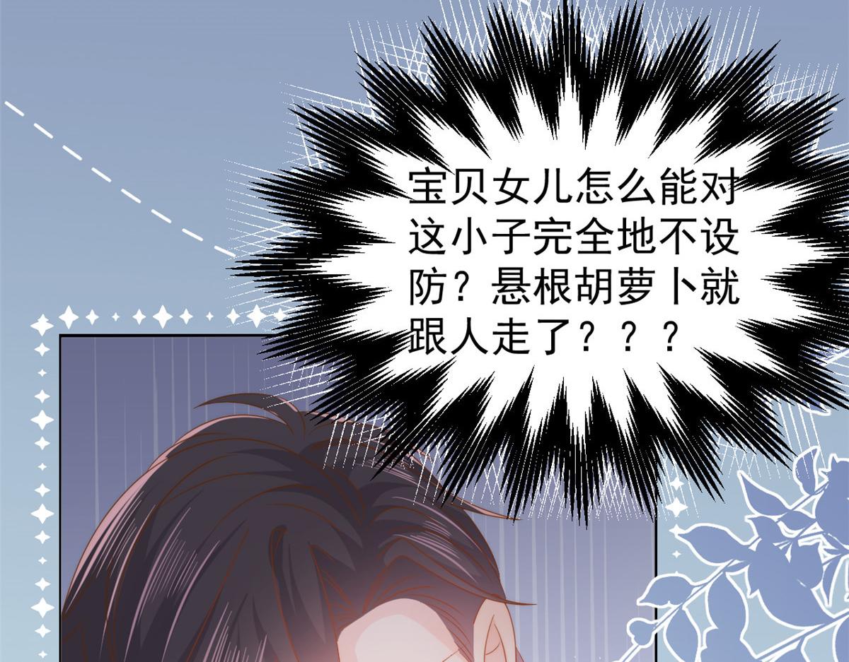 第130话 气运共生103
