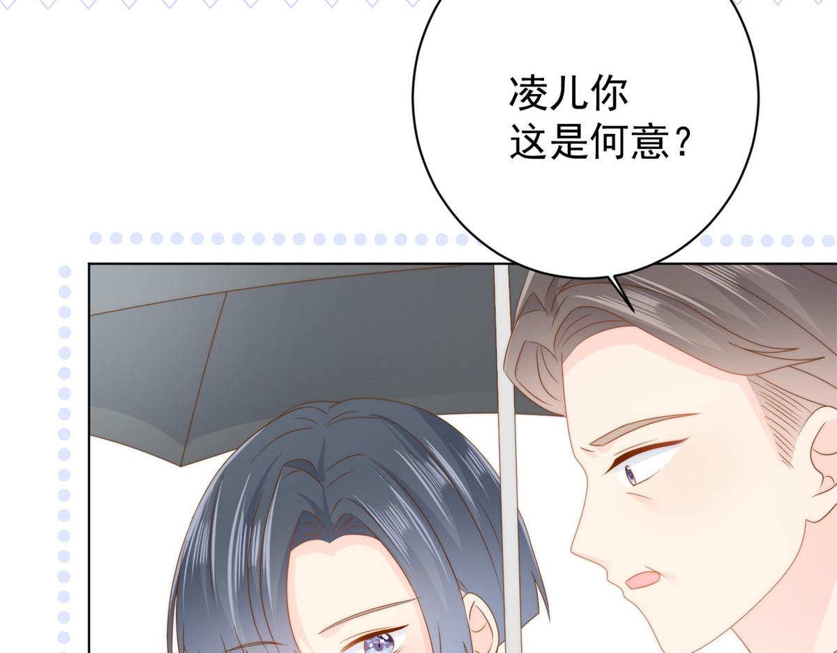 第164话我的狗误食了安眠药21