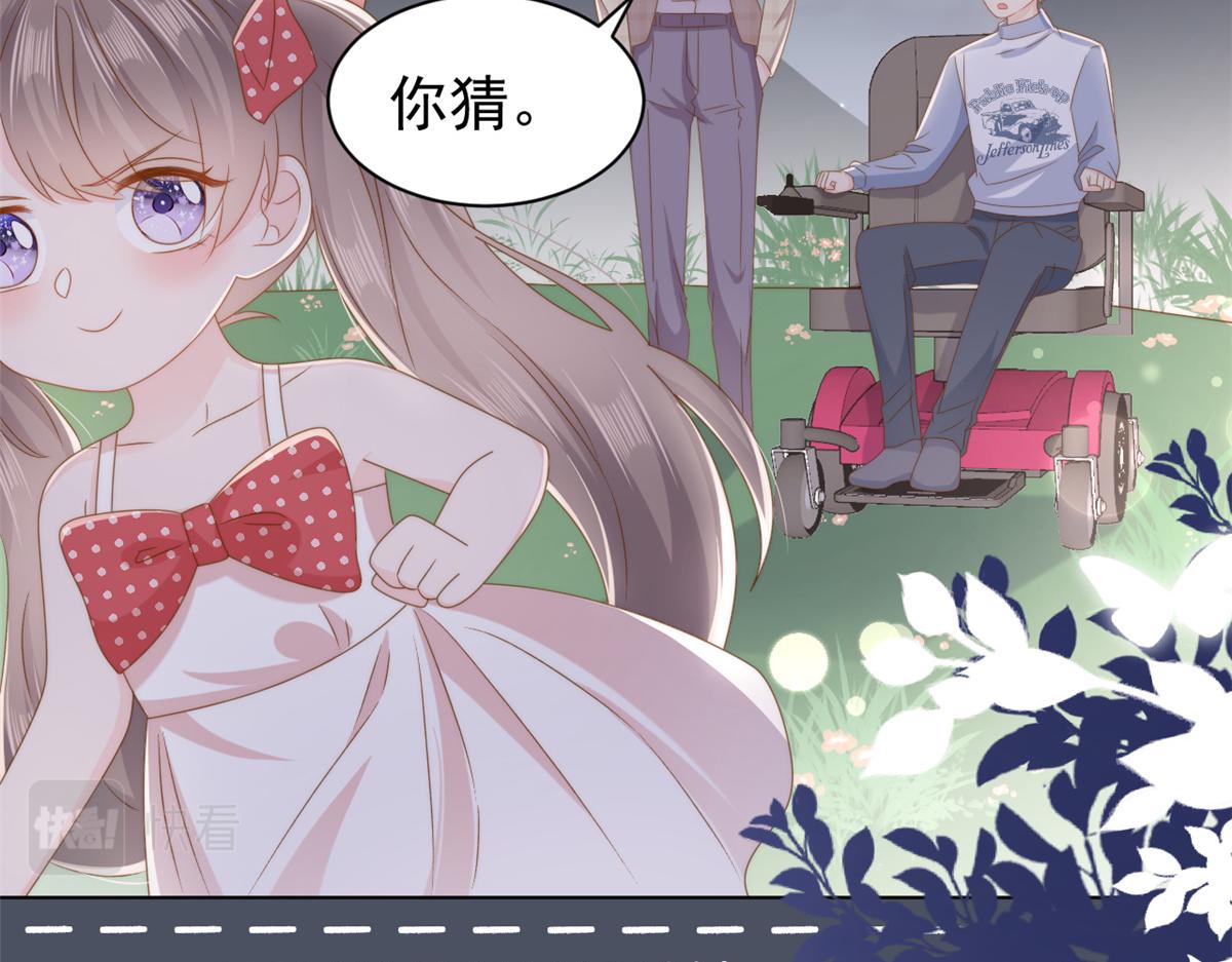 第173话被带坏的小阿枳40