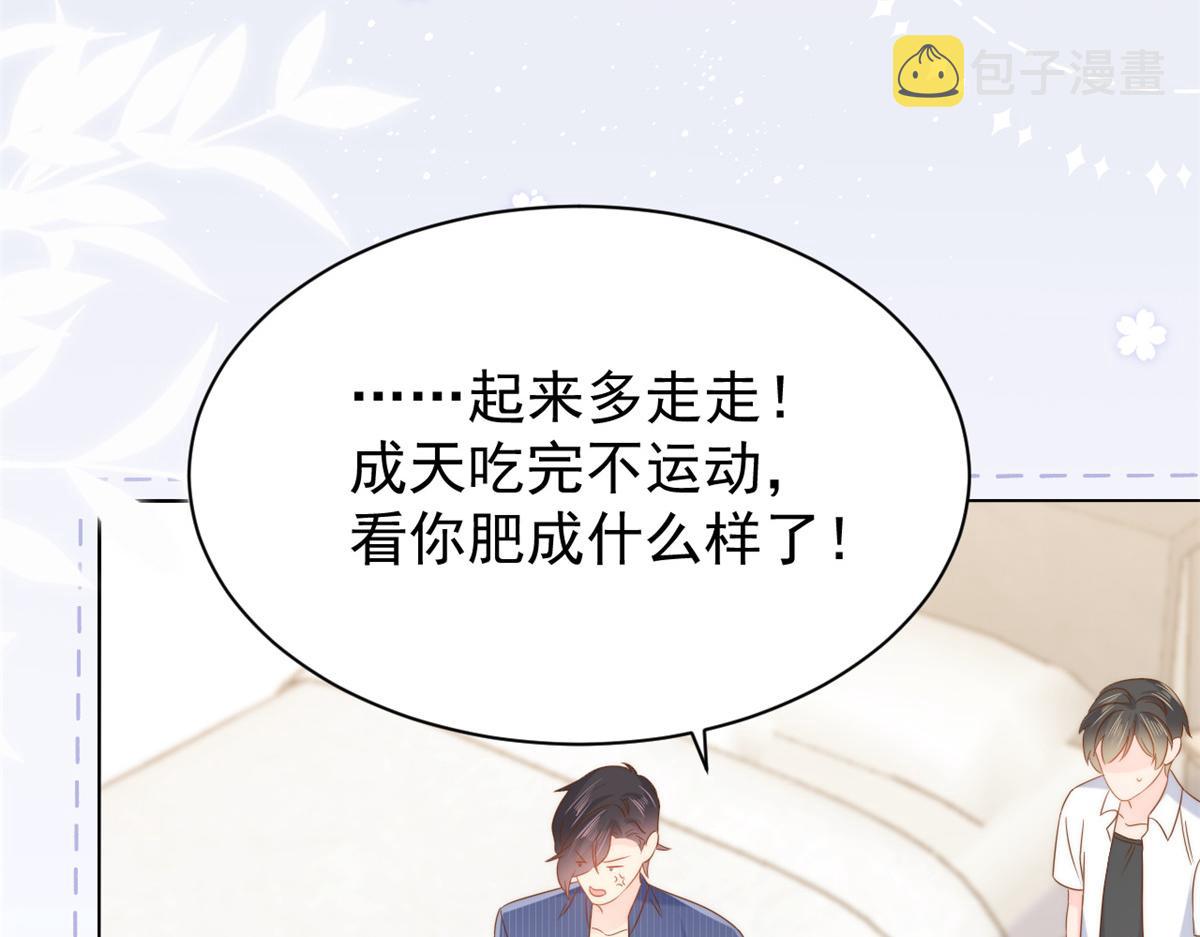 第120话 为了这个家操碎了心97