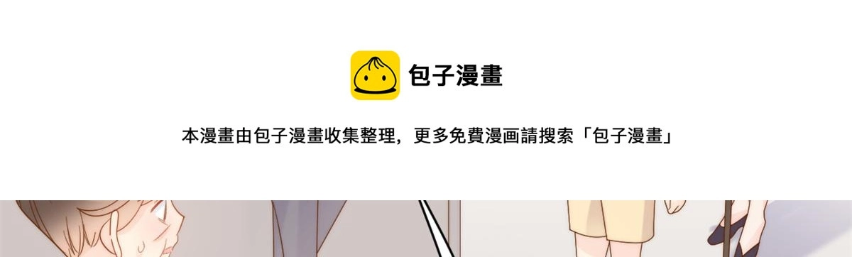 第117话 为了生存能屈能伸23