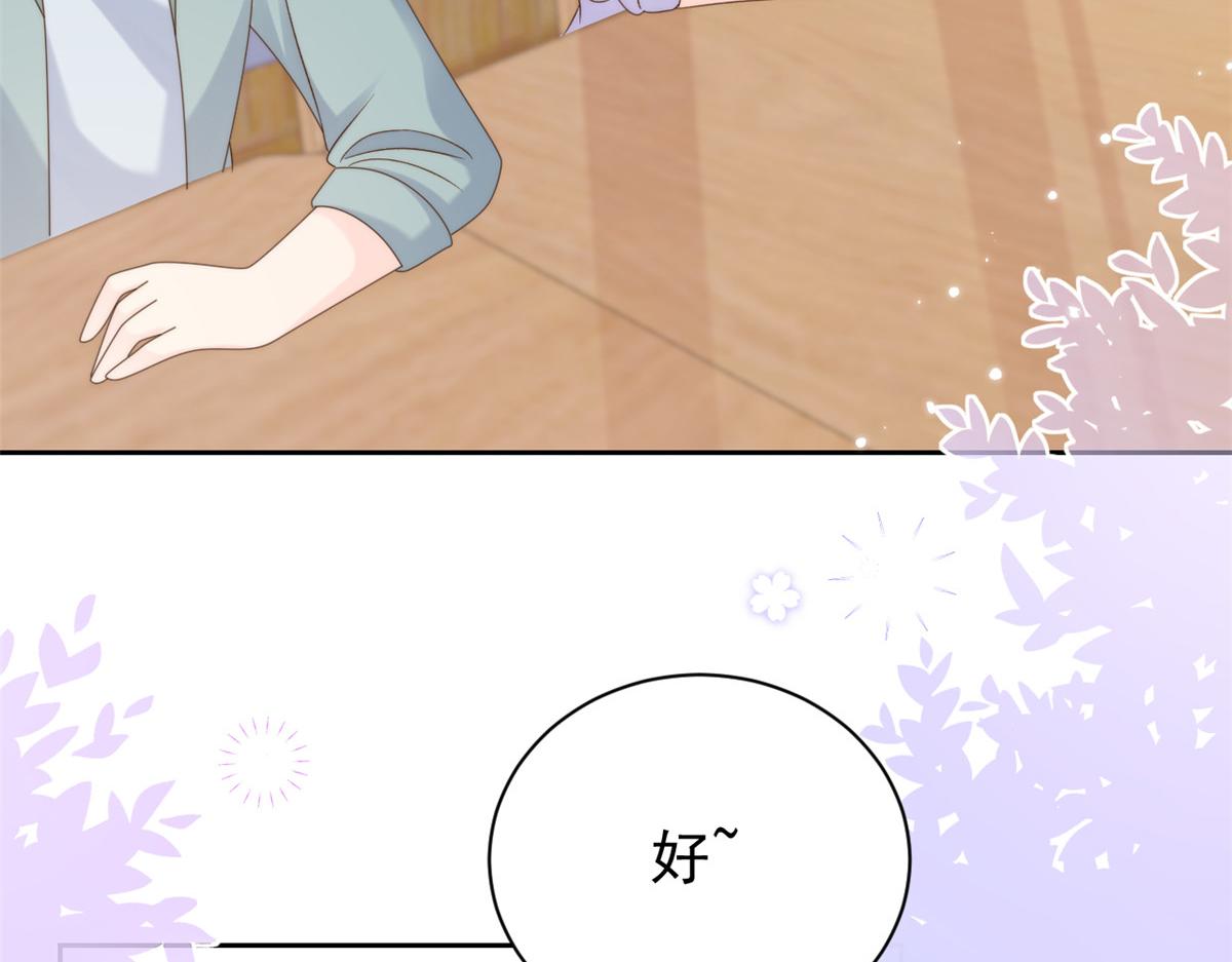 第105话 轻松应对面试难题15