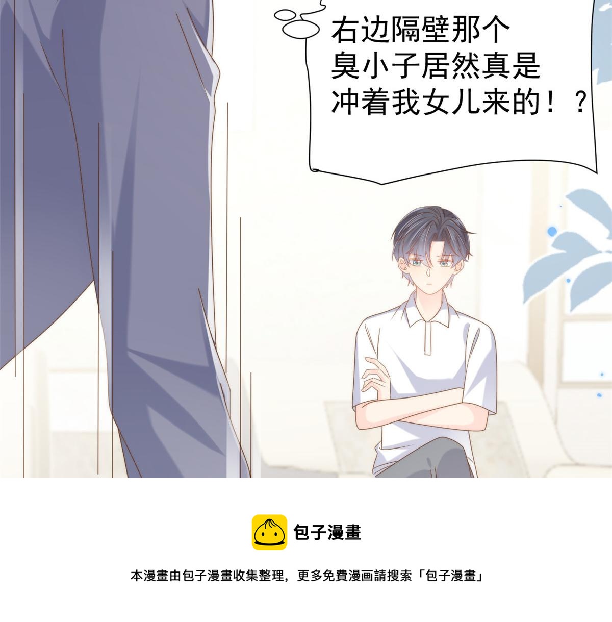 第130话 气运共生36