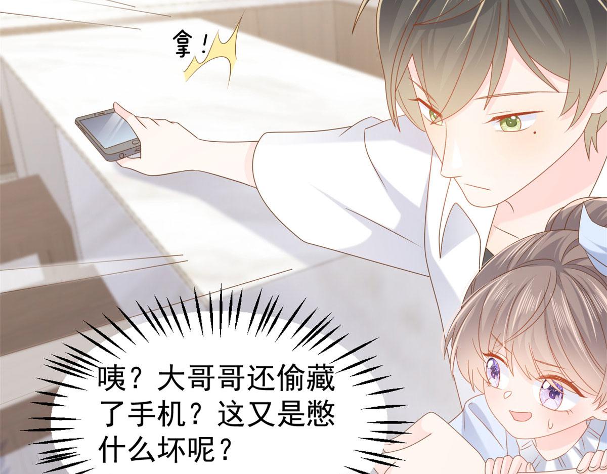 第124话 修罗场来临123
