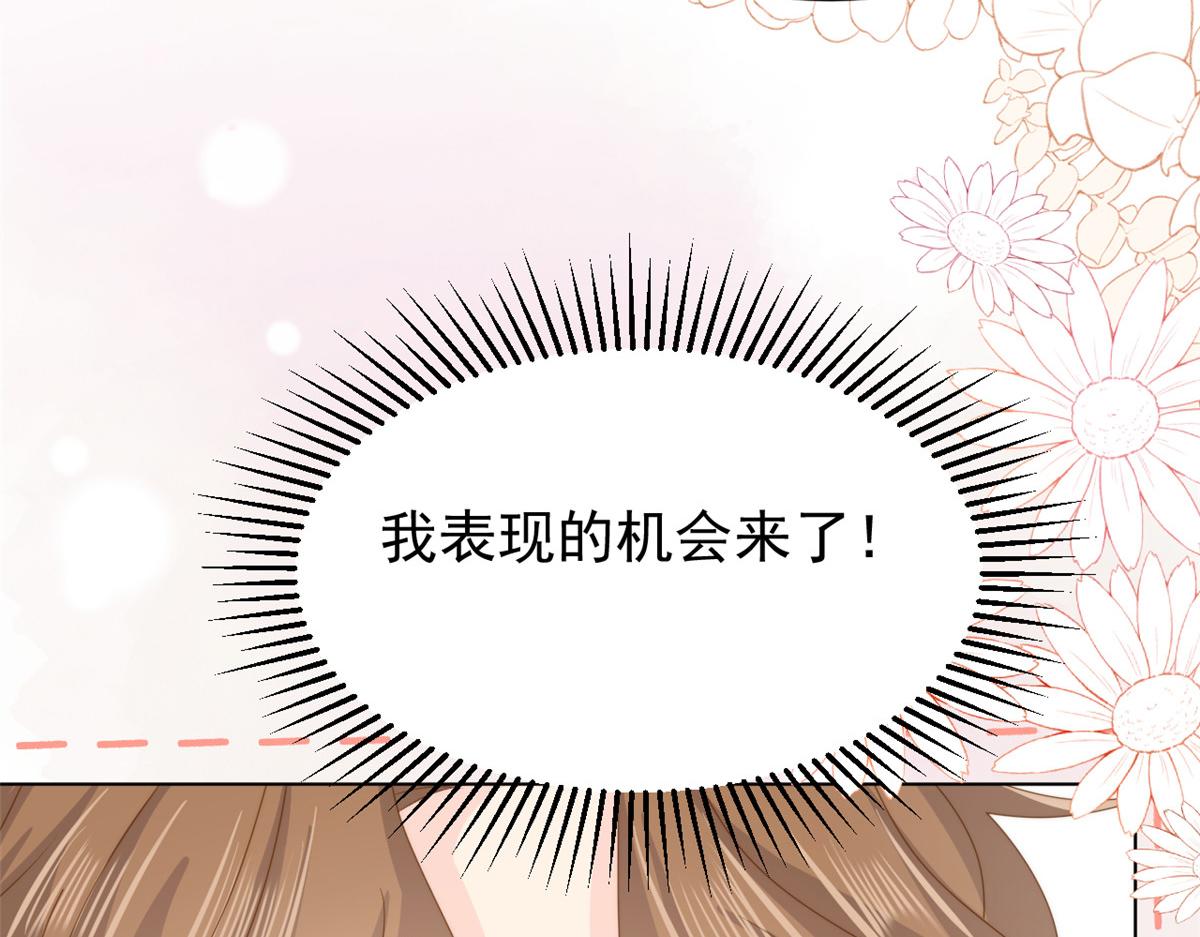第194话 抓捕跟踪犯，大刑伺候！15