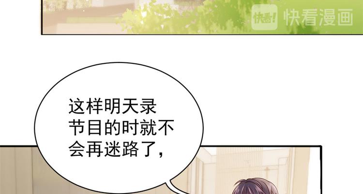 第22话 妹妹的嘴,哄人的鬼!7