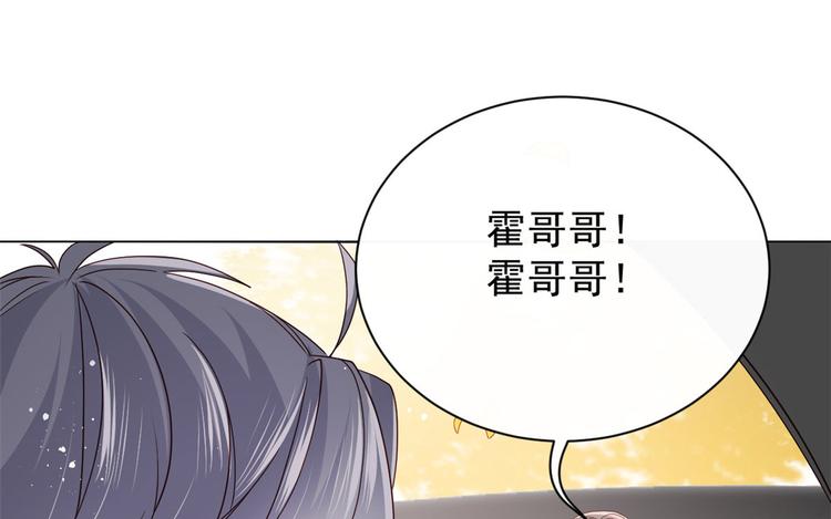 第21话 首次采访秀！77