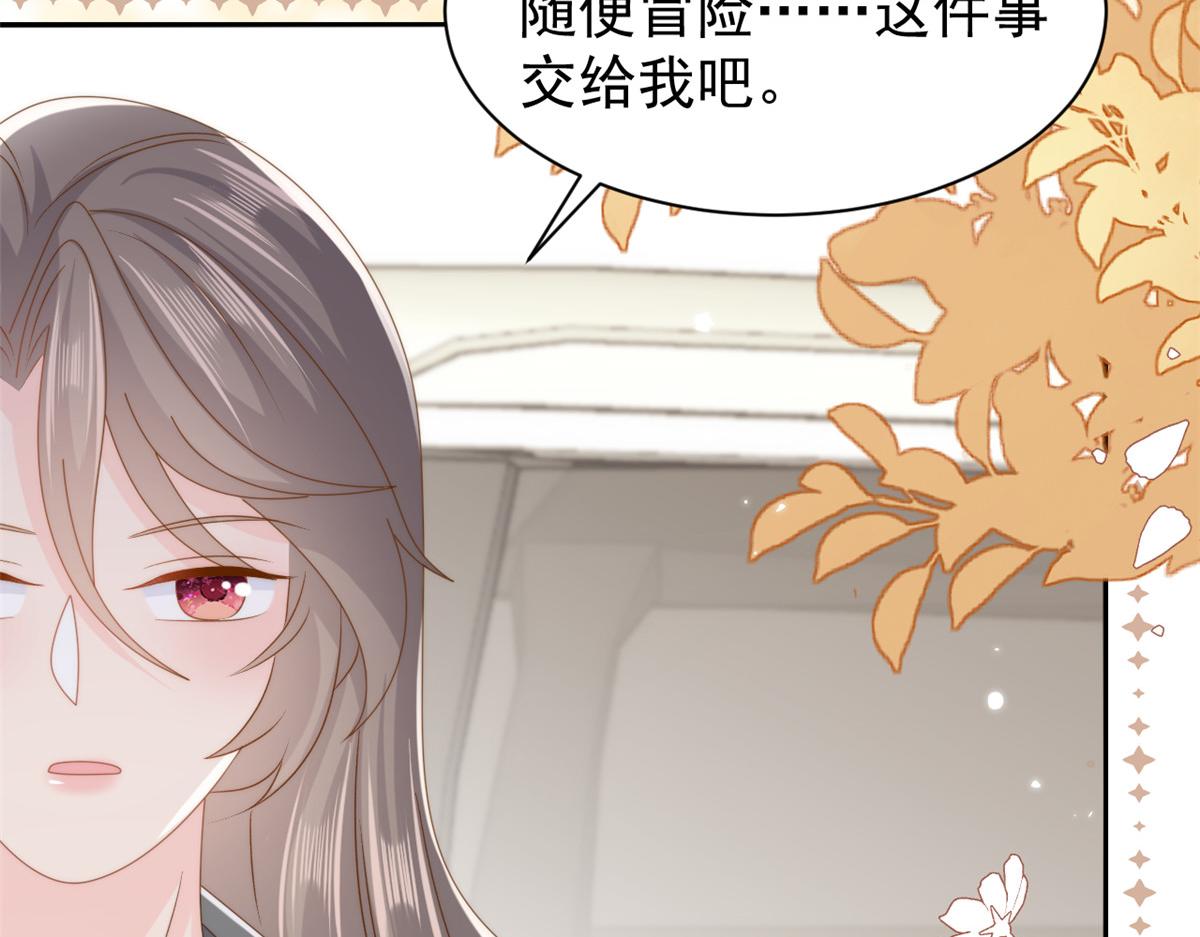 第176话月息后人64