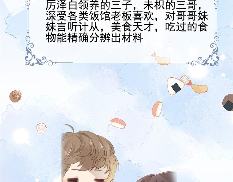 人物档案32