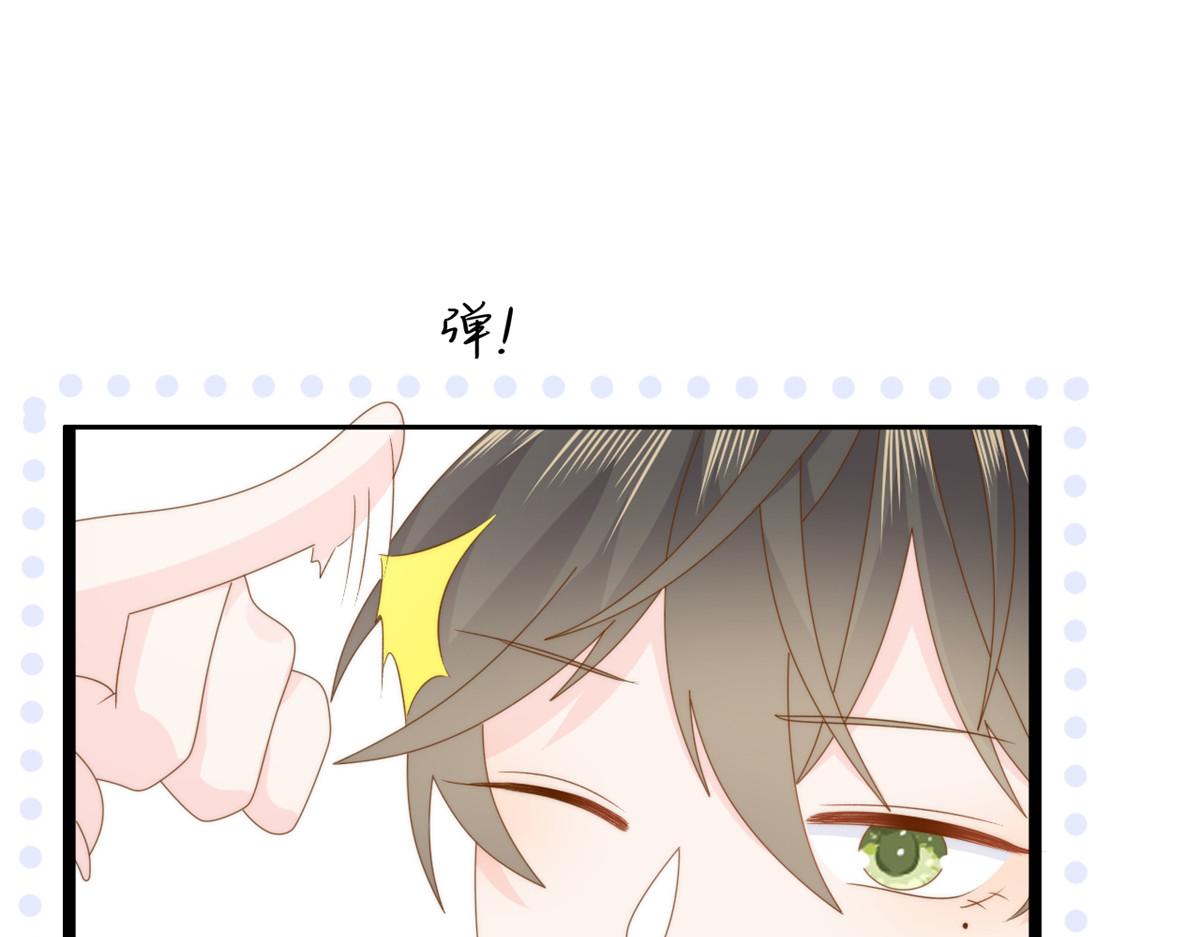 第197话 阴魂不散的男人跟来了！69