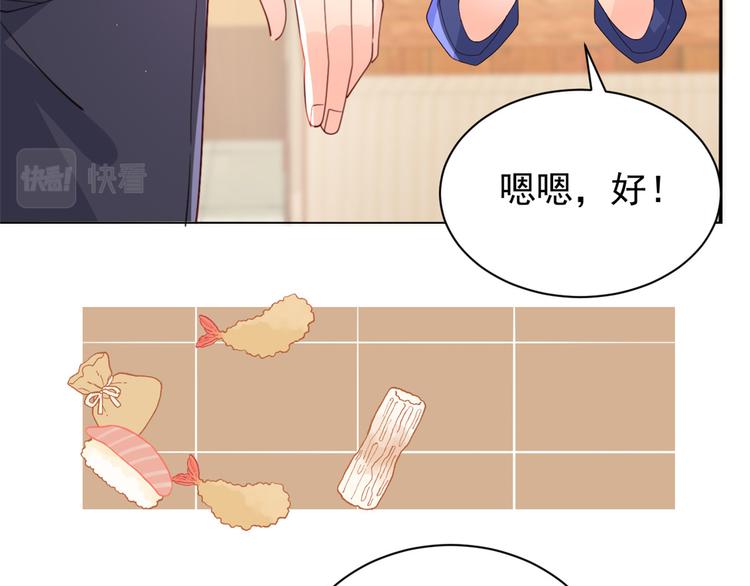第32话 超级敬业的厉粑粑!92