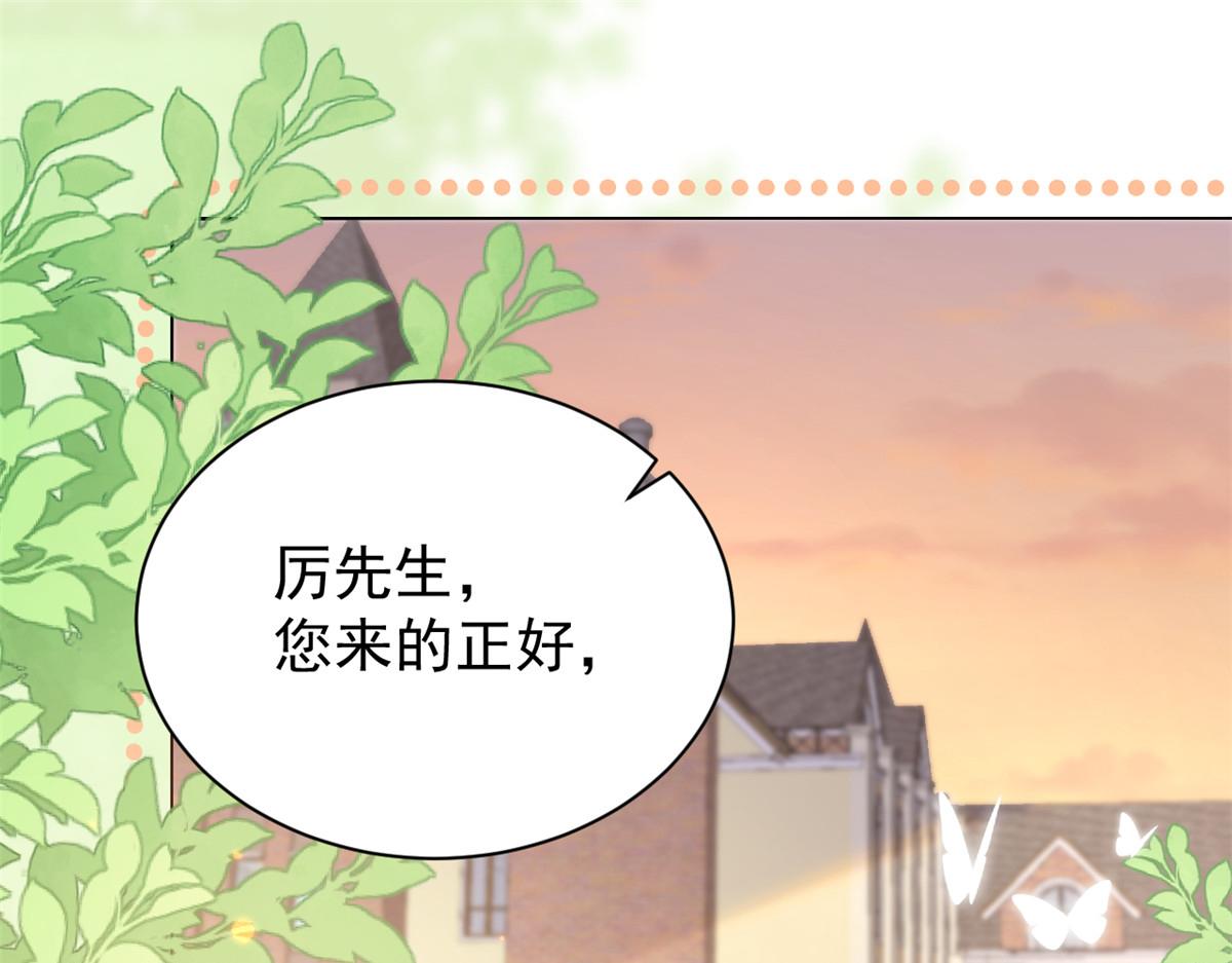 第139话 诡计小心思惨遭阻挠6