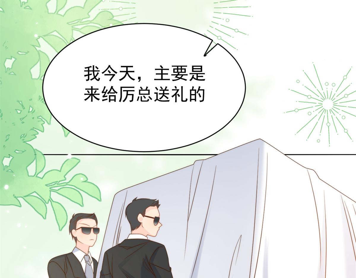 第112话 训犬小能手48