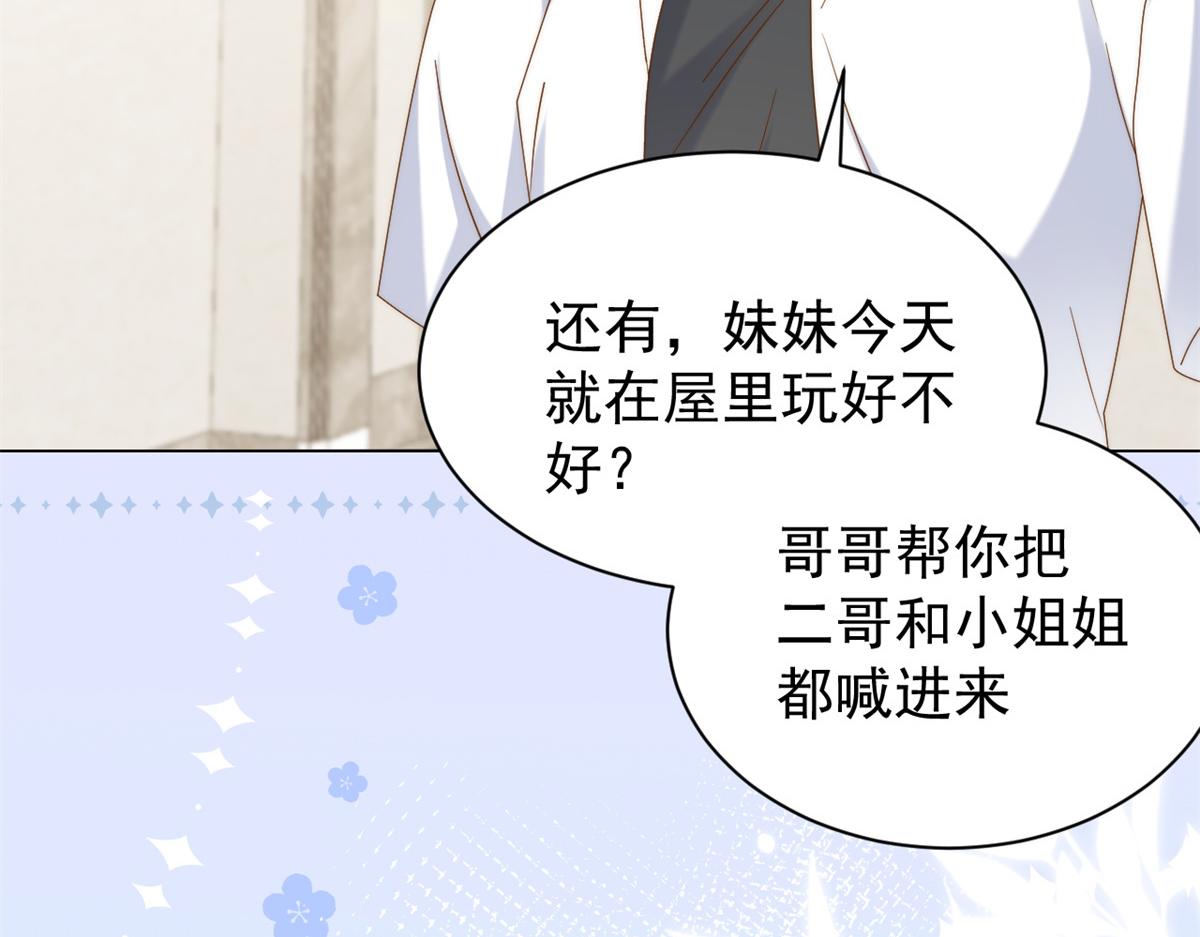 第126话 狗皇帝住隔壁了！110