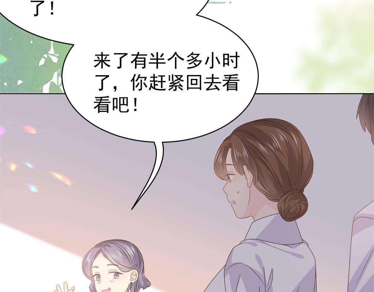 第116话 神秘到访的有钱人93