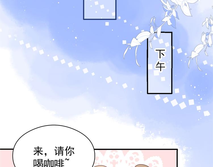 第12话 讨好手段层出不穷!23