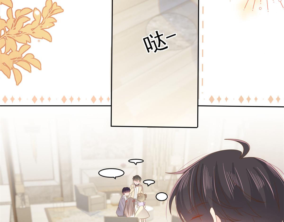 第146话 混血帅哥找来了？39