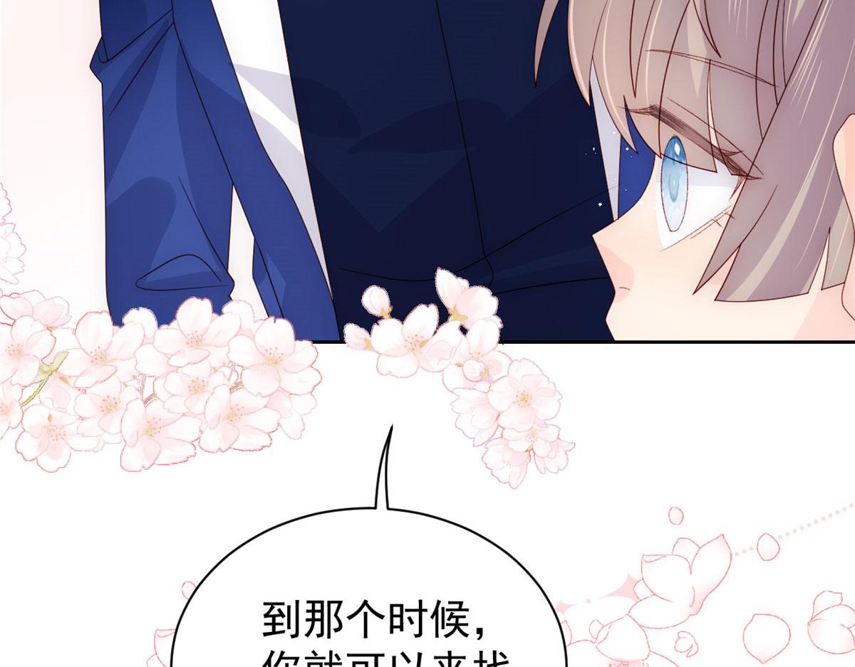 第84话 刀子嘴豆腐心105