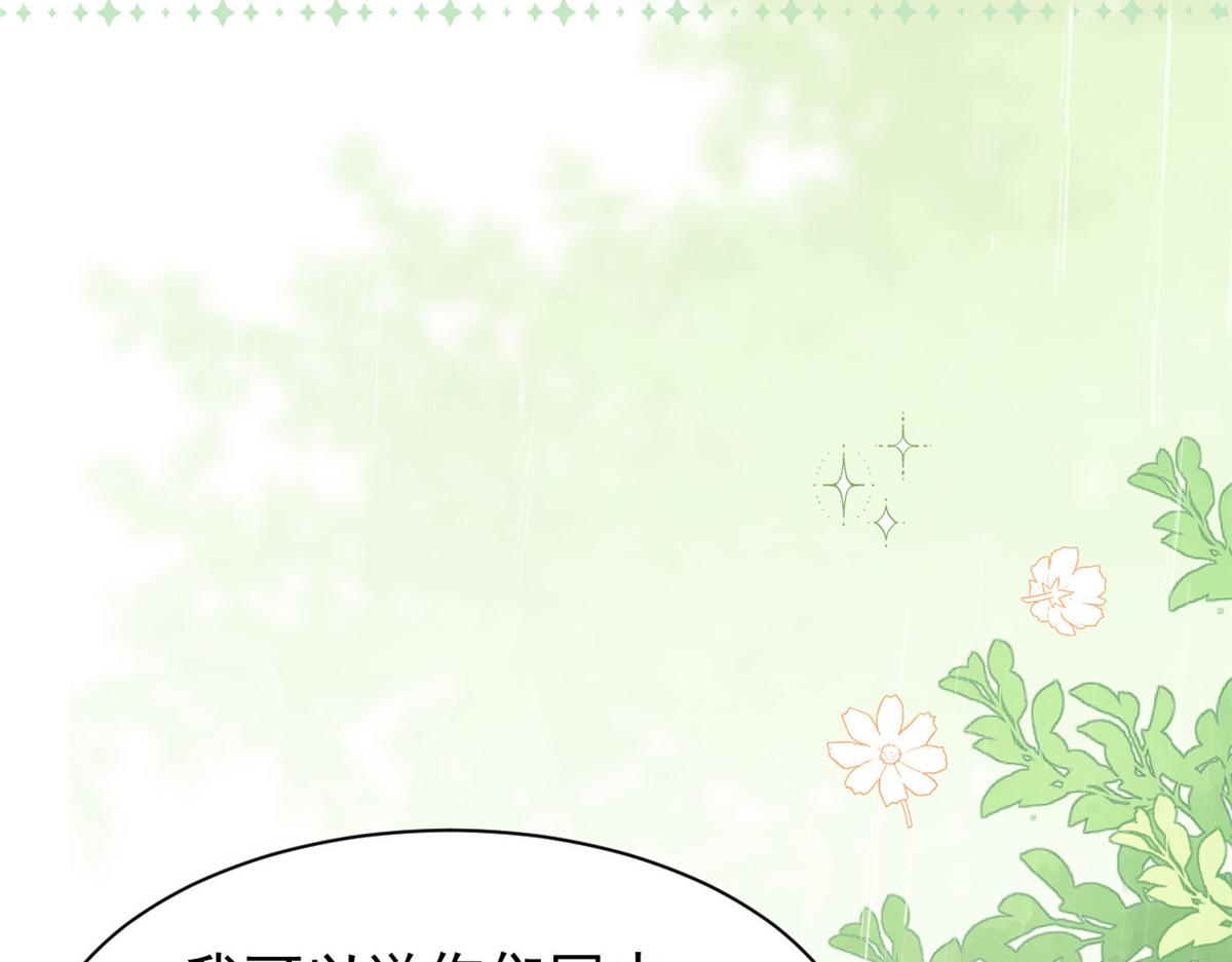 第167话狗皇帝的苦肉计升级了！13