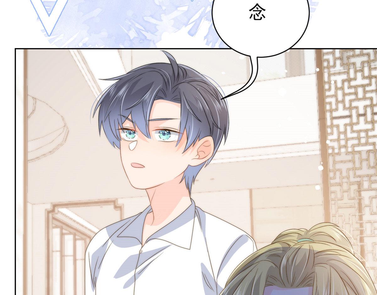第83话 只看脸的小混蛋39