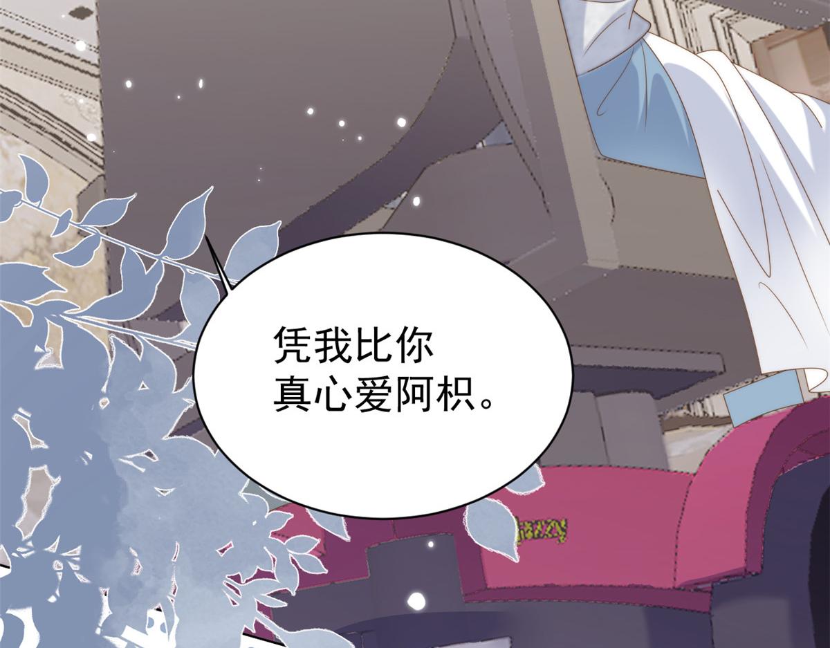 第134话 臭不要脸！18