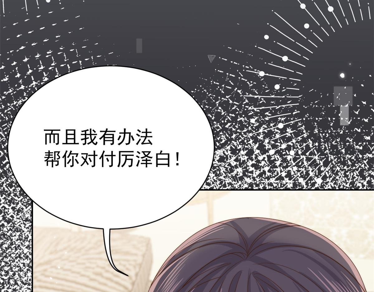 第103话又是上辈子不存在的人105