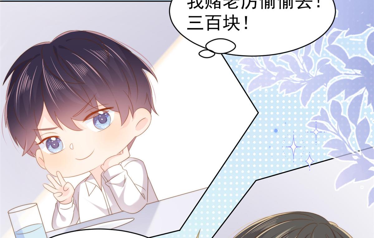 第141话 传说中的镇南王妃13