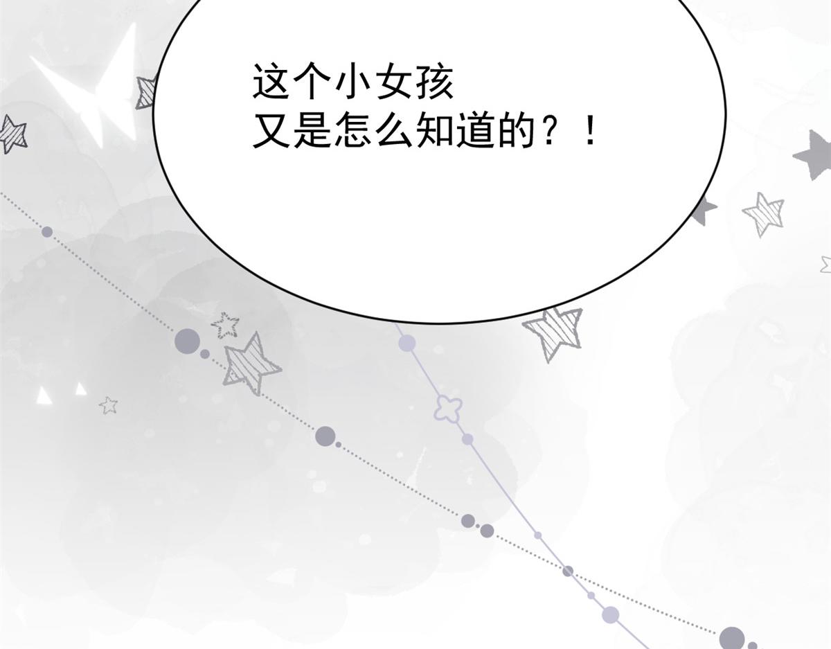 第103话又是上辈子不存在的人123