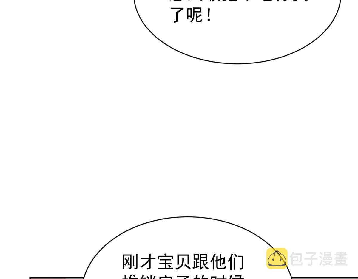 第100话 奇怪的买房客111