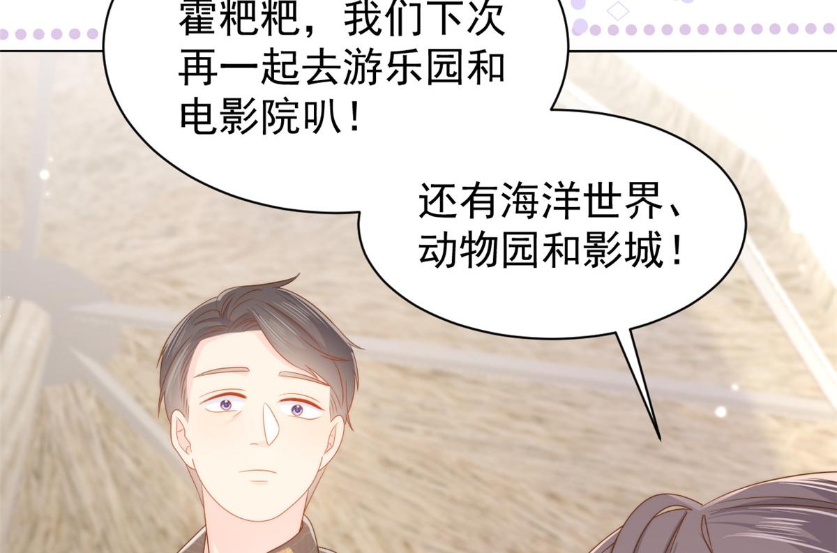 第133话 跨越前世的对峙58
