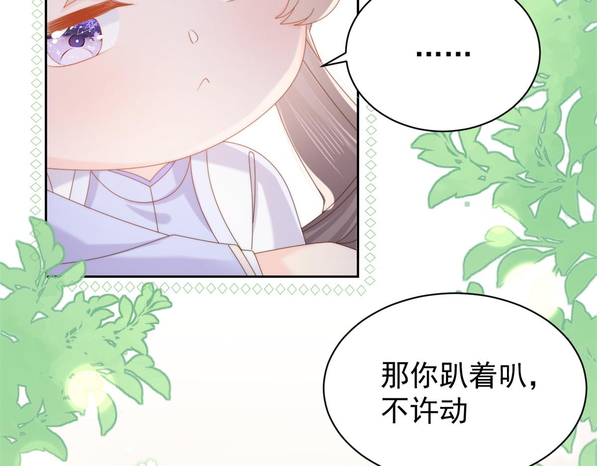 第113话 獒犬地瓜48