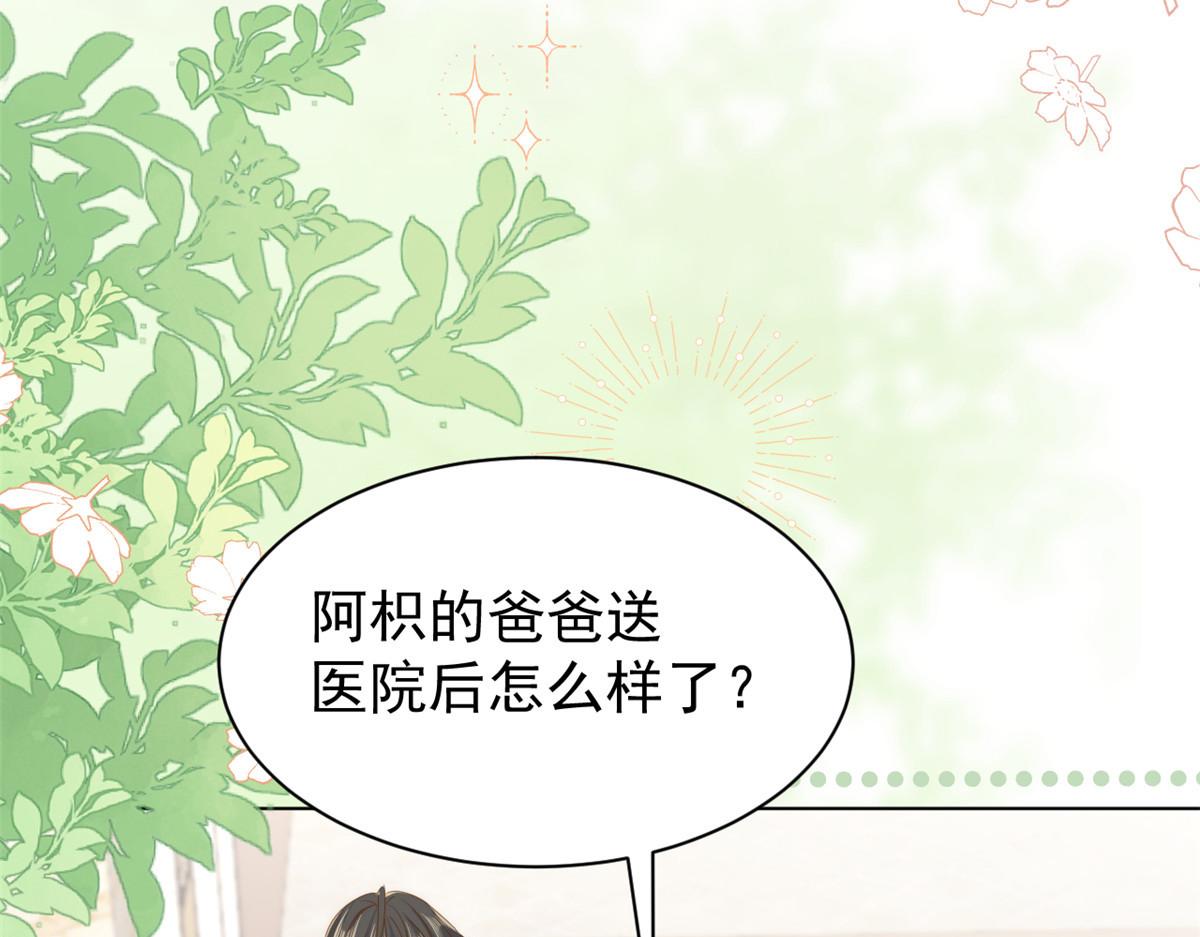 第165话他还有个儿子！？115