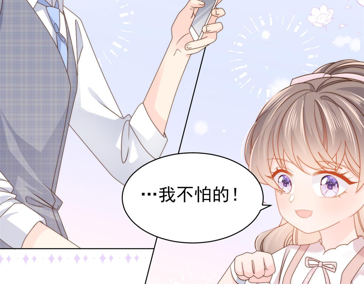 第121话 气人不成反被气61