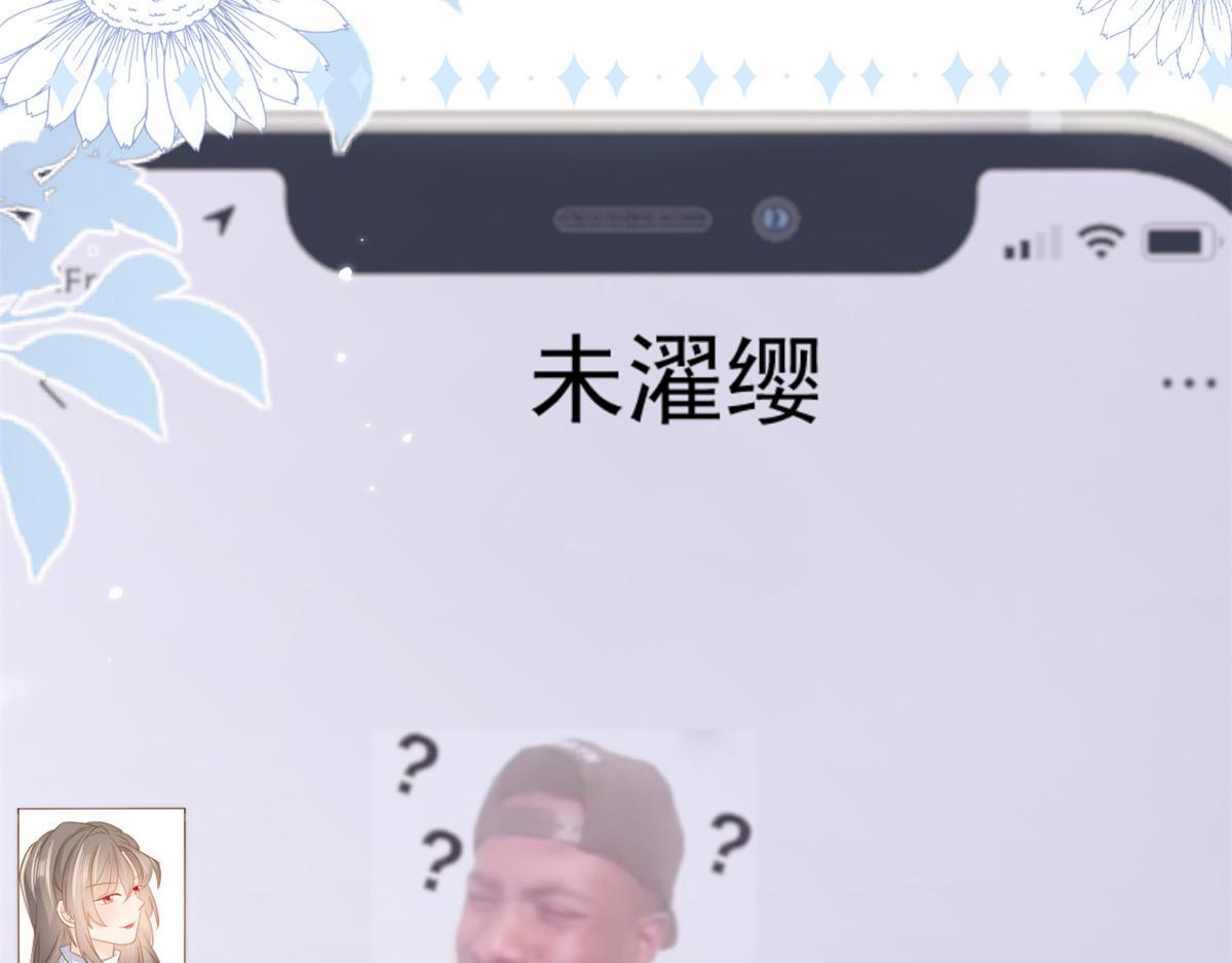 第164话我的狗误食了安眠药33