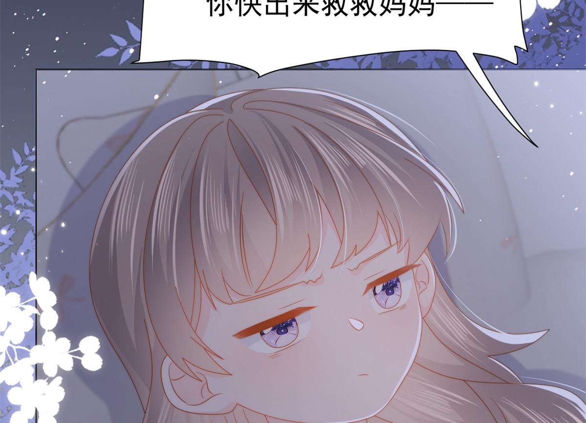 第117话 为了生存能屈能伸130